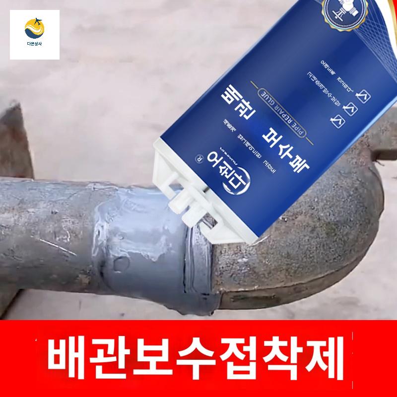 강력 누수방지 배관 플라스틱 글루 공사용 - 상품 이미지