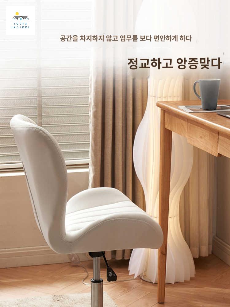 조절 화장대 회전의자 조개모양 높낮이 바퀴달린 의자 - 상세 이미지 4