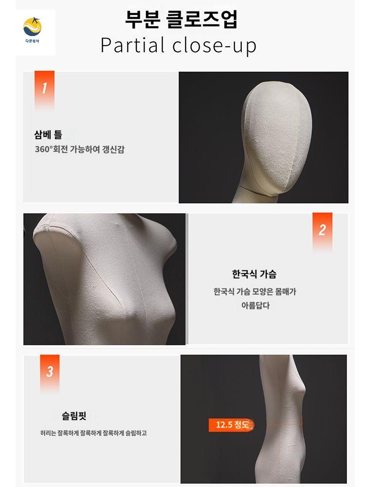 상반신 피팅 여성용 숄더 마네킹 여자 파워숄더마네킹 파워 어깨넓은 - 상세 이미지 2