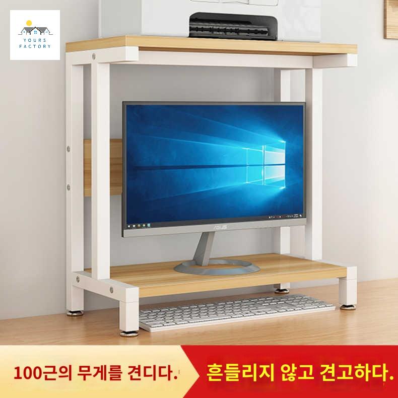 화이트 받침대 선반 다이 테이블 모니터위 프린터기 복합기 프린터 책상위 공간활용 거치대 - 상품 이미지