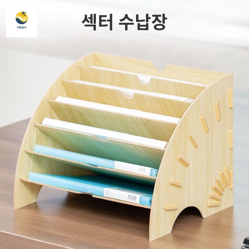 전표 정리함 보관함 통장 문서 명세서 영수증 구분 - 상세 이미지 5