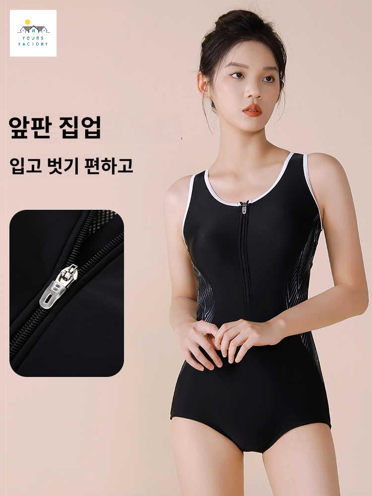 집업수영복 원피스 실내수영장 물놀이 지퍼 - 상세 이미지 5