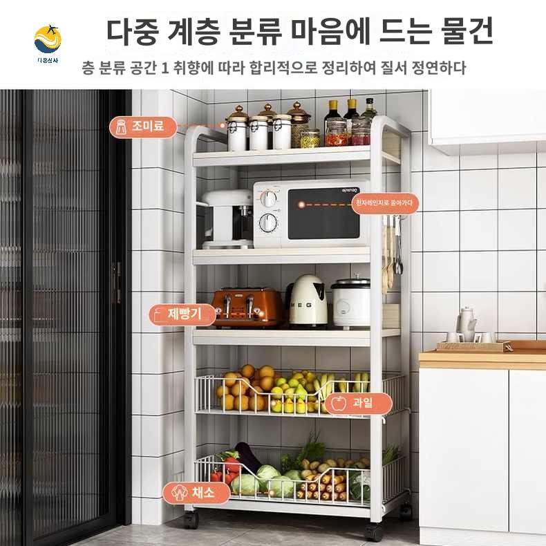 선반 조미료 주방랙 바퀴 부엌 밥솥 전자렌지수납장 이동식 - 상세 이미지 3