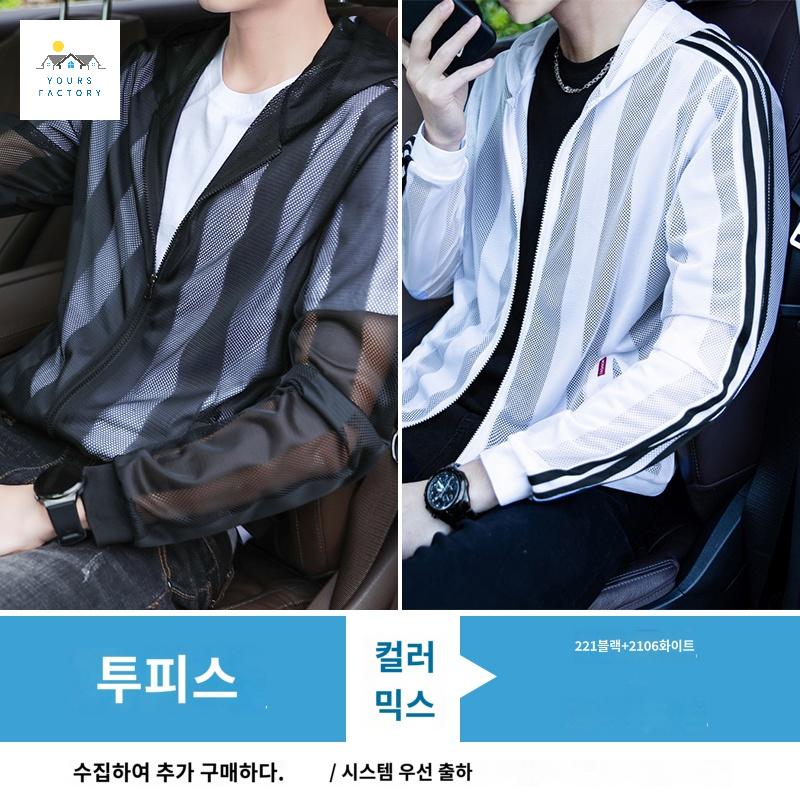 비치룩 골프 가디건 자외선차단 집업 여름 남자 시스루 점퍼 블루종 메쉬 - 상세 이미지 3
