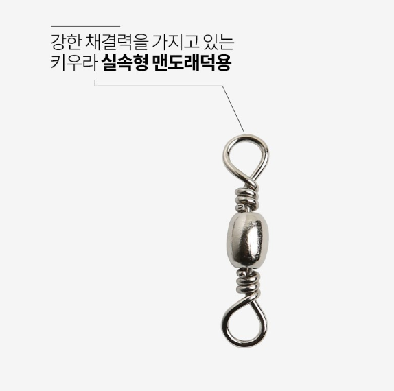 키우라 K-150 맨도래 덕용 루어 채비 소품 국산 제품 - 상세 이미지 4