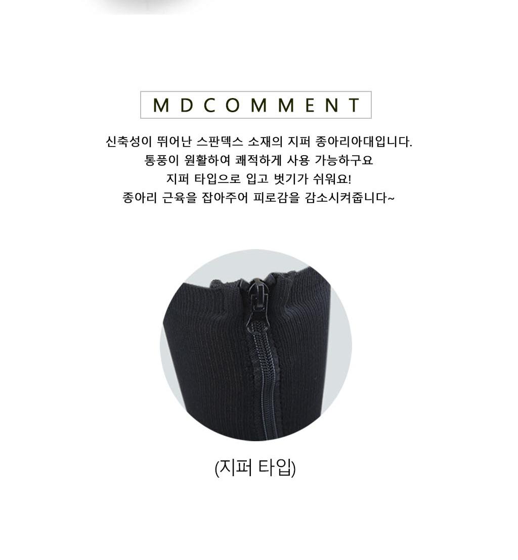 지퍼형 압박 스타킹 수면용 발압박 스타킹 발등형 압박 밴드 - 상세 이미지 3
