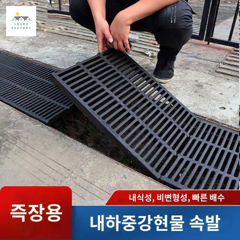 주방 야외 배수구 뚜껑 하수구 커버 빗물받이 도로 - 상세 이미지 4