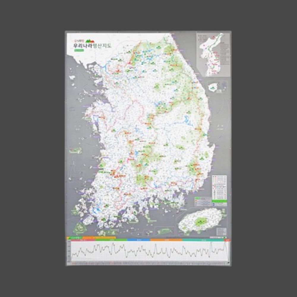 우리나라 명산 지도 한국 트래킹 등산 대한민국 국내 여행 관광 커플 전국 안내 남한 - 상품 이미지
