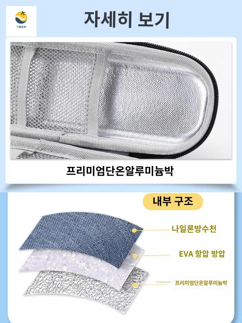 냉장고 주사 보관 소형 인슐린냉장고 휴대용 보관함 - 상세 이미지 5