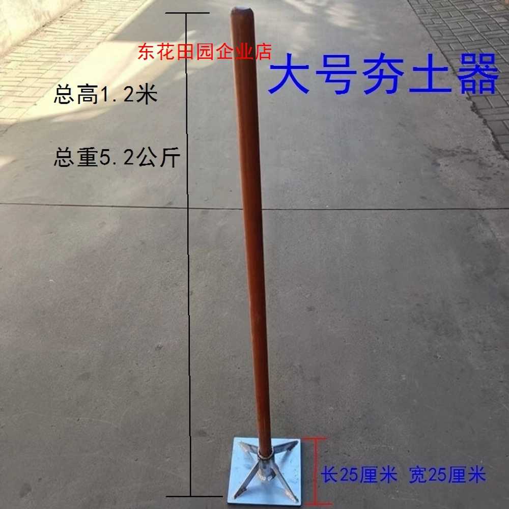 농업용 흙 다지기 지반 땅 평지 다짐기 토양 관리 - 상세 이미지 5