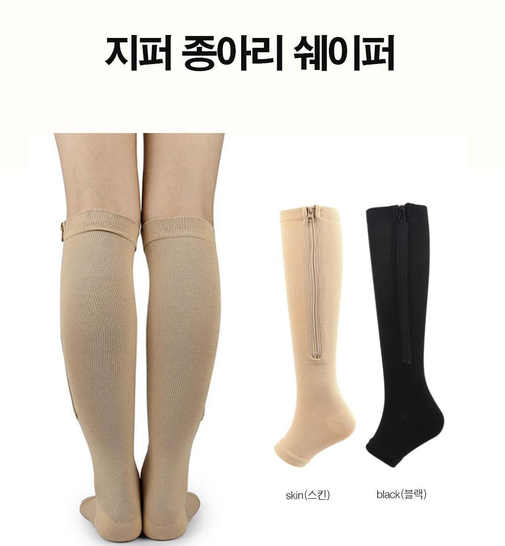 지퍼형 압박 스타킹 수면용 발압박 스타킹 발등형 압박 밴드 - 상세 이미지 2