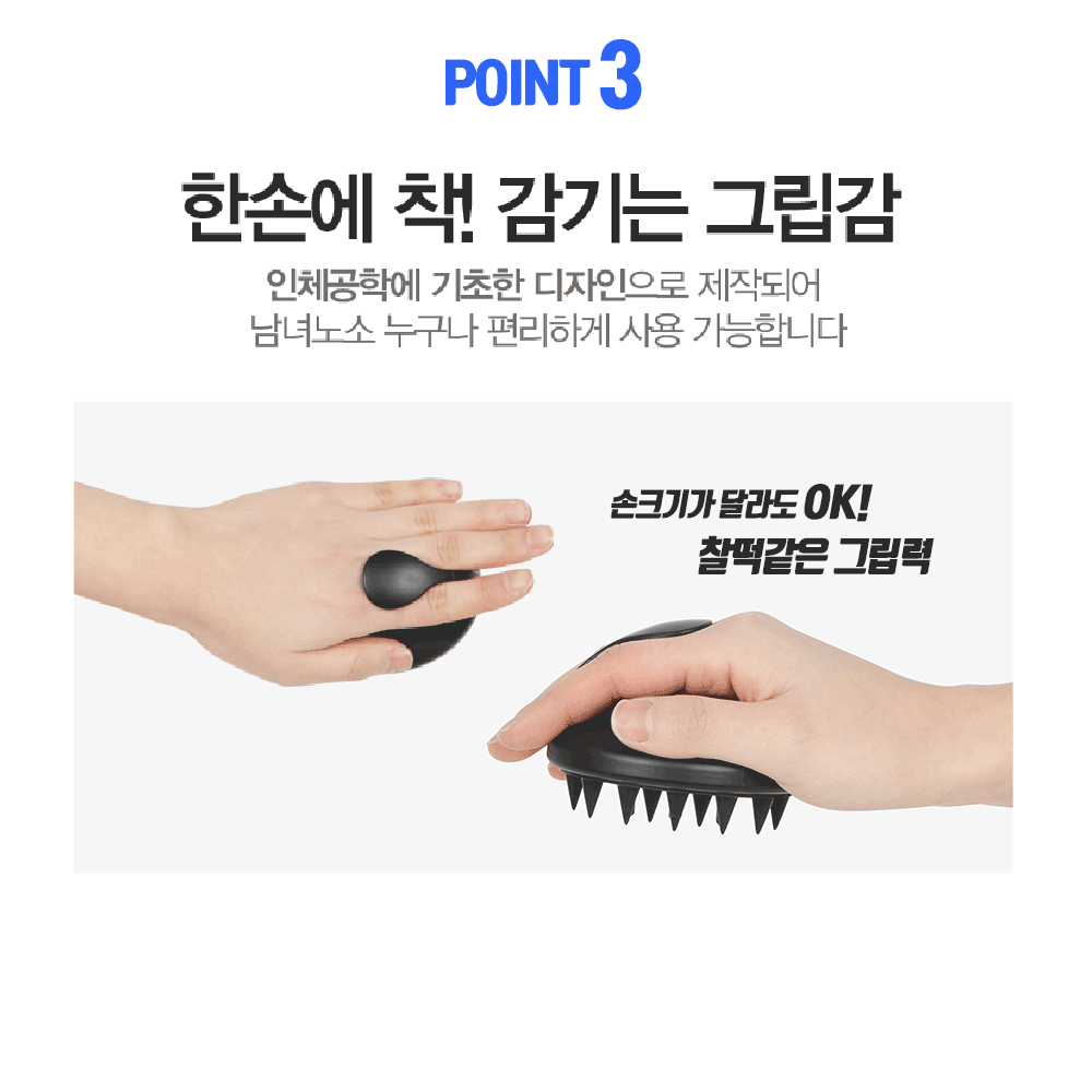 무칸 샴푸 브러쉬 - 상세 이미지 4
