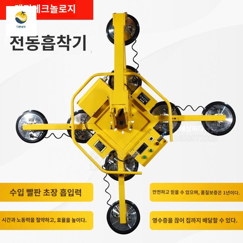 흡착기 대형 진공 유리 타일 리프트 크레인 압착기 - 상세 이미지 4
