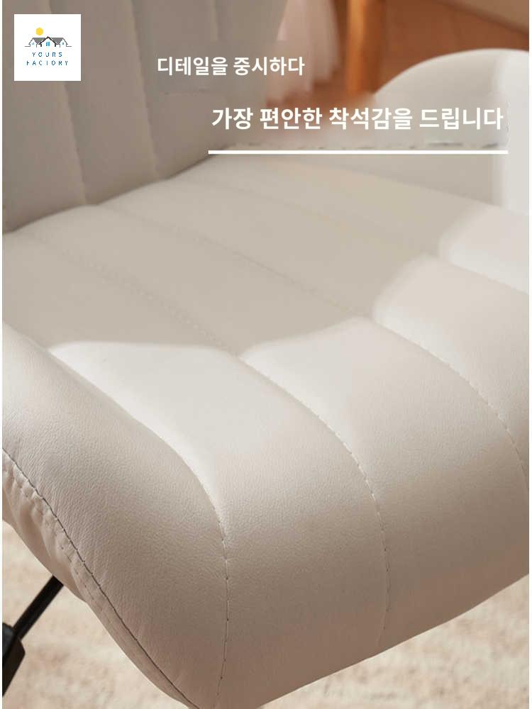 조절 화장대 회전의자 조개모양 높낮이 바퀴달린 의자 - 상세 이미지 2