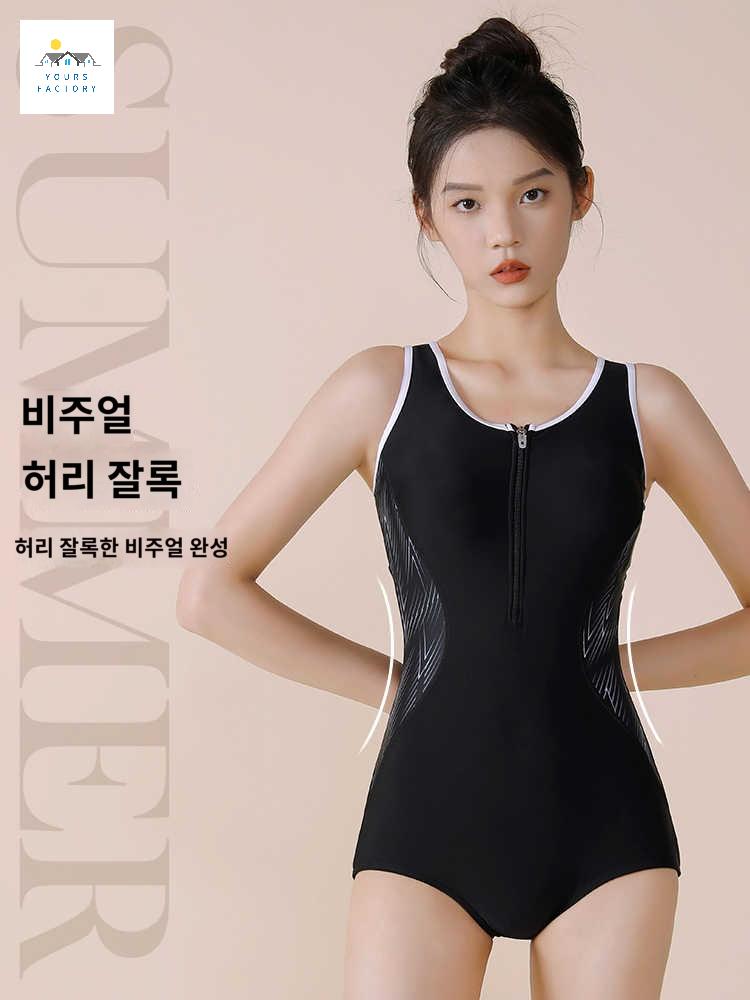 집업수영복 원피스 실내수영장 물놀이 지퍼 - 상세 이미지 2