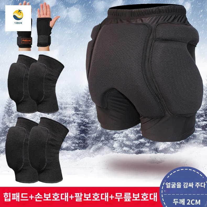 패드 엉덩이보호대 낙상 보드 노인 방지 스케이트 - 상품 이미지