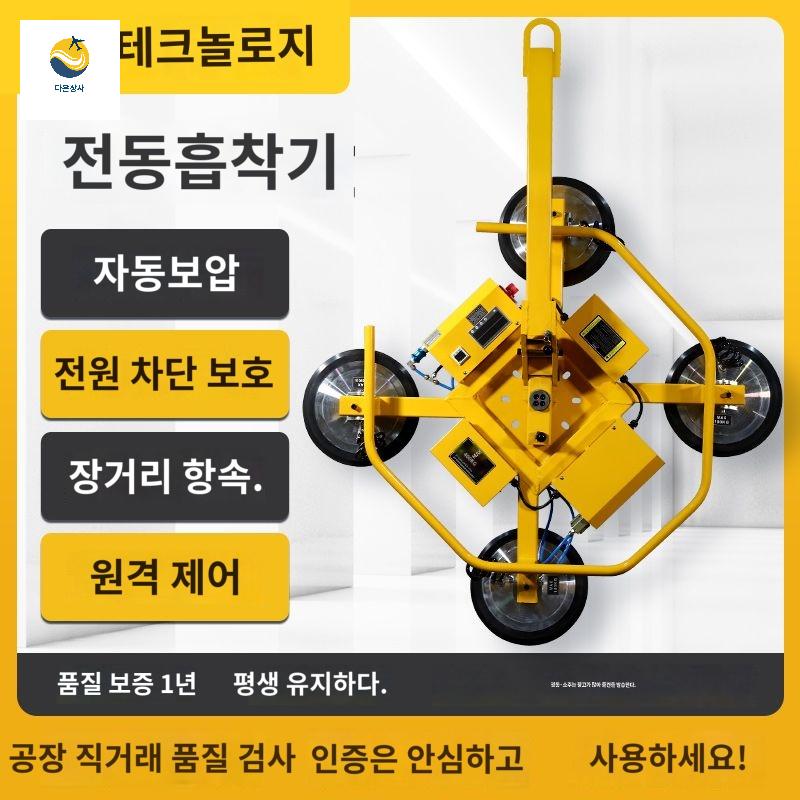 흡착기 대형 진공 유리 타일 리프트 크레인 압착기 - 상세 이미지 5