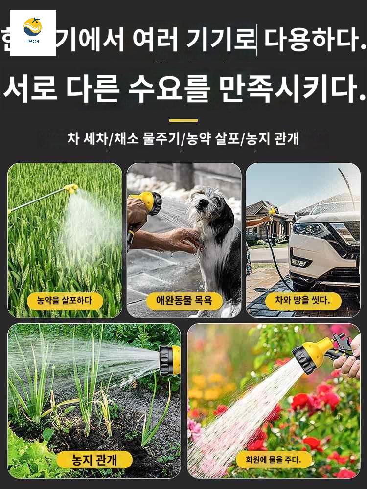 관개 수중펌프 충전식 양수기 물펌프 독일기술 농업용 - 상세 이미지 2