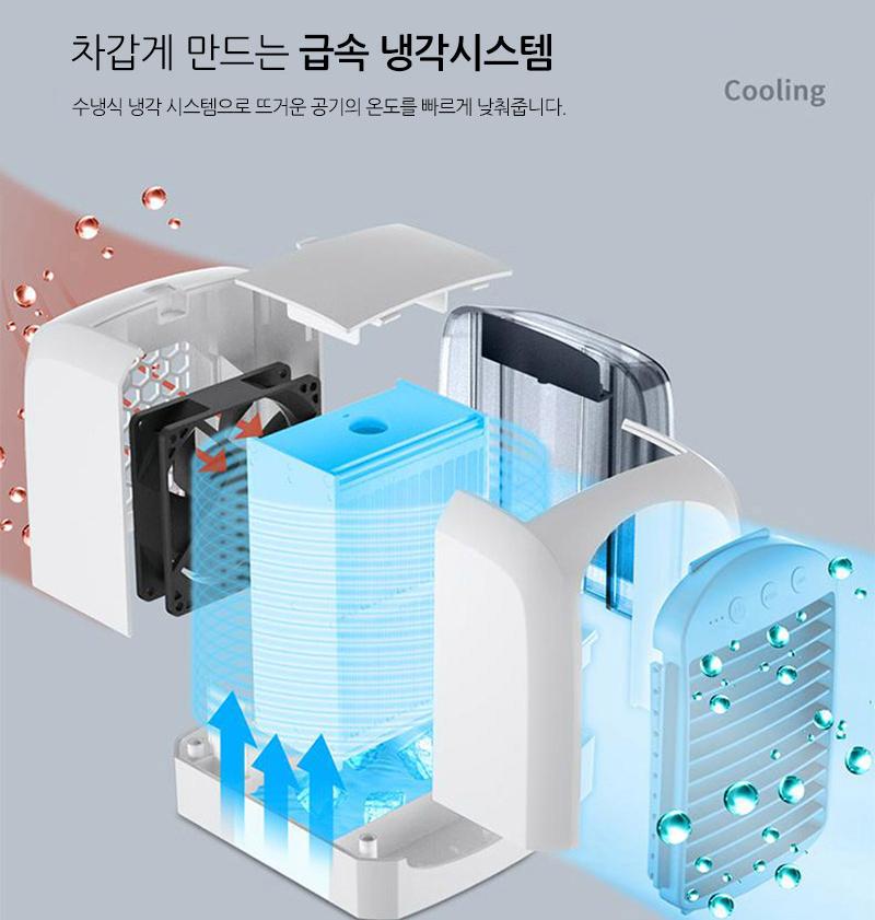 탁상용 에어컨 수냉 초미니 에어컨 탁상 수냉식 에어컨 텐트용 - 상세 이미지 5