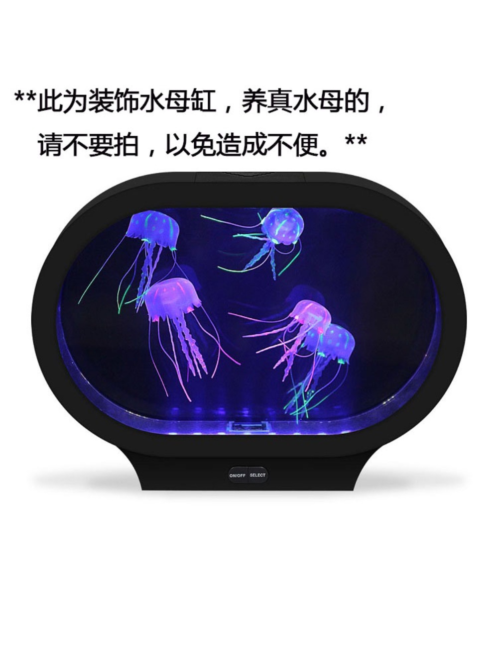 해파리무드등 젤리피쉬 장식 조명등 침대 수면등 LED 침실 조명 인테리어 야간 - 상세 이미지 2