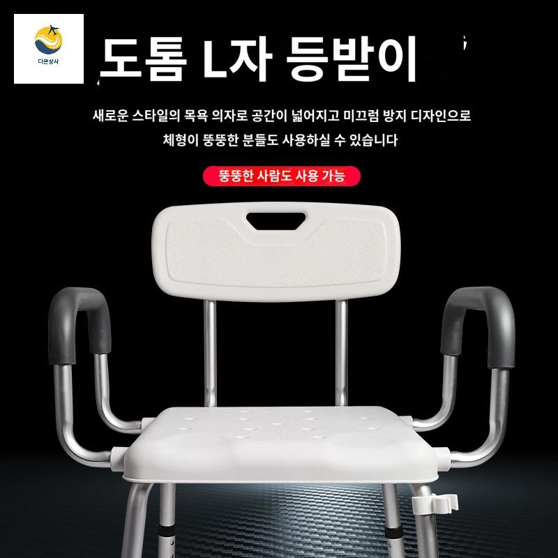 목욕 어르신 접이식 욕실의자 등받이 목욕의자 샤워 의자 스툴 미끄럼방지 욕실 - 상세 이미지 3
