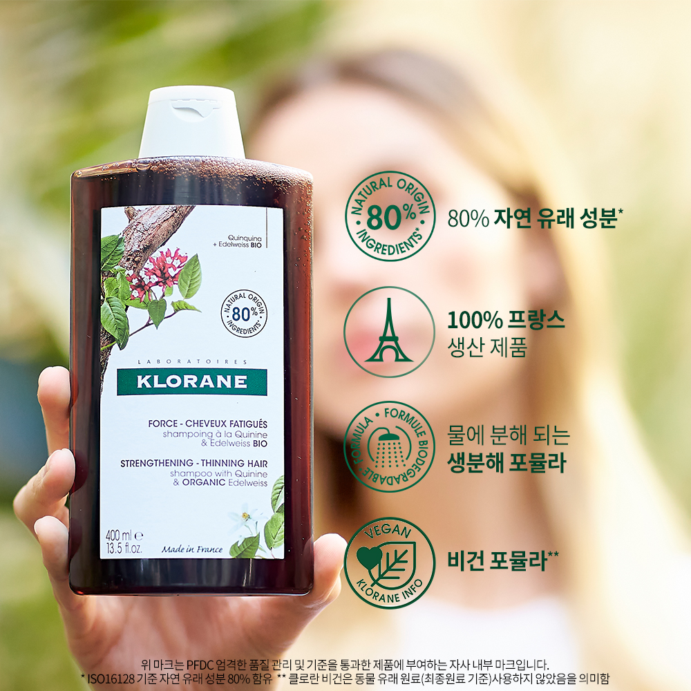 [클로란] 샴푸 400ml x 택 2개 (네틀 퀴닌 피오니 아쿠아민트 시트러스) + 브러쉬 증정 이미지 4