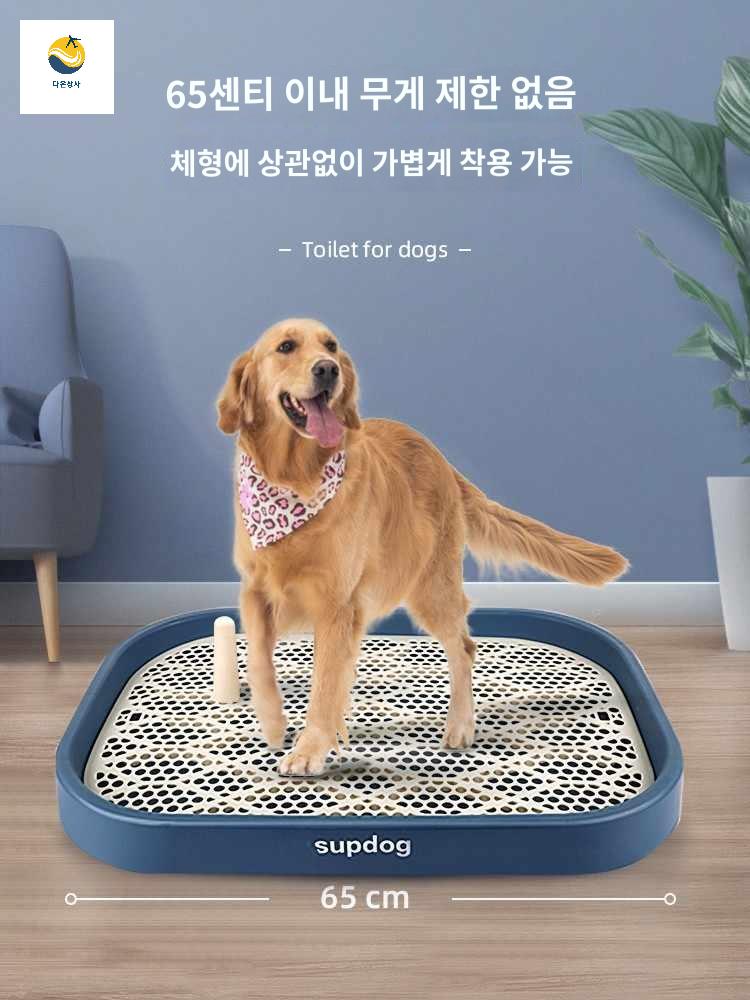 반려견 용품 무패드 배변매트 대형견배변판 반려동물 화장실 대소변 - 상세 이미지 5