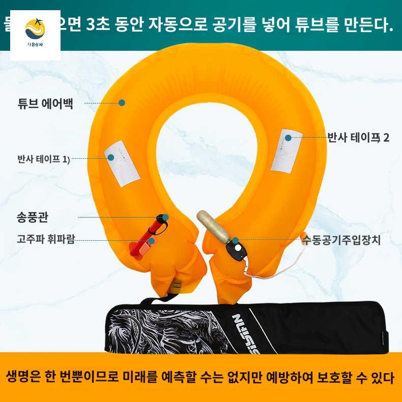 바다낚시 가드 벨트형구명조끼 구명복 부력벨트 자동공기주입 팽창식 - 상세 이미지 3