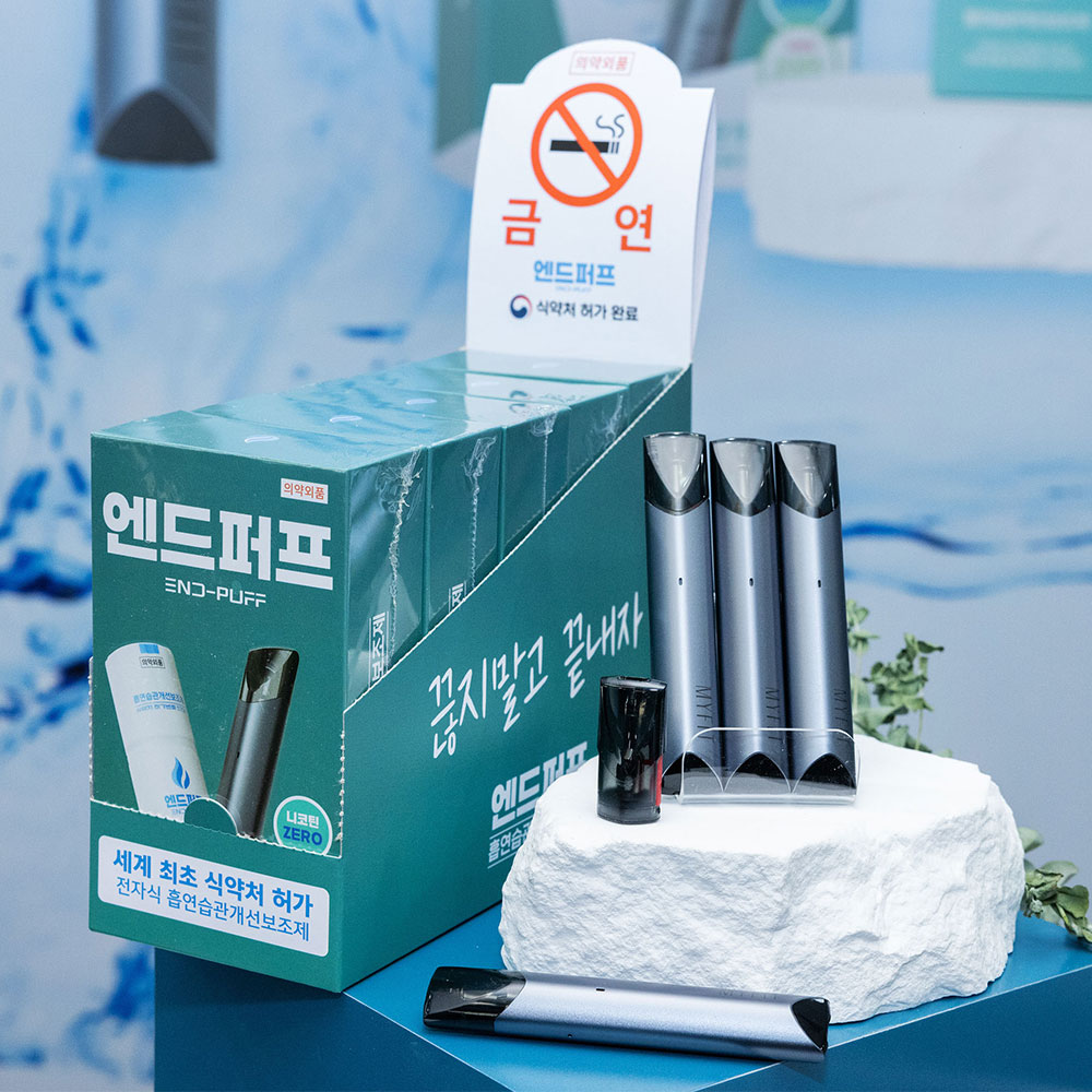 엔드퍼프 V1 스타터키트 무니코틴 액상 금연초 금연 보조제 스틱 니코틴패치 병용 가능 - 상품 이미지