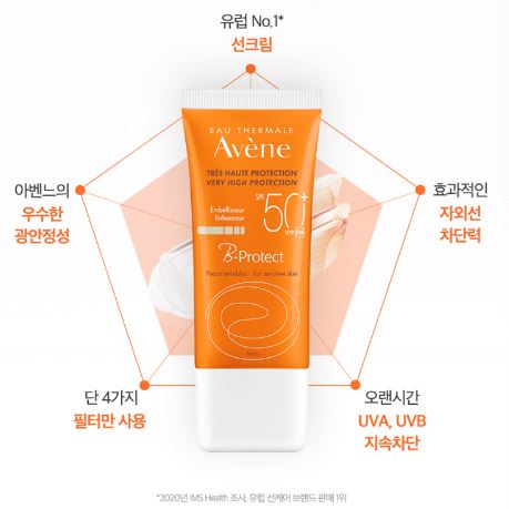 [아벤느] 비 프로텍트 30ml SPF50+ PA++++ (밀착보정 톤업 선크림 베이스) - 상세 이미지 3