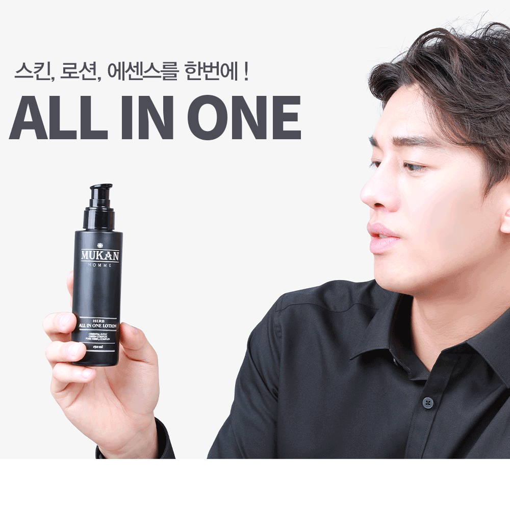 [단품] 무칸 남자 올인원로션 150ml 스킨 로션 에센스를 한번에 남성화장품 이미지 8