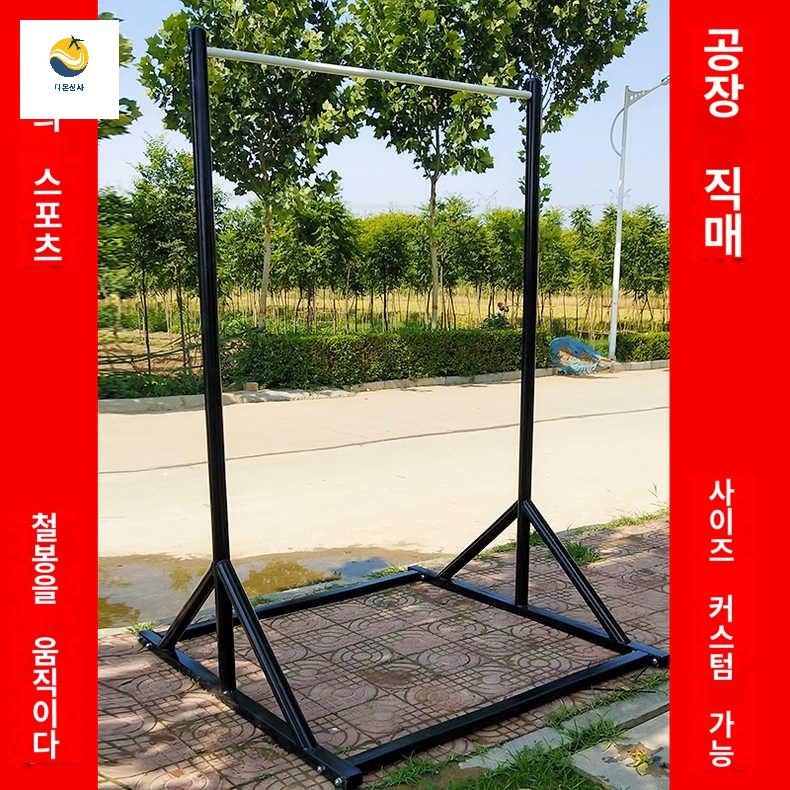 하프 벤치 풀업 체육관 홈트 하프랙 장비 프레임 스쿼트랙 조정 프레스 - 상품 이미지