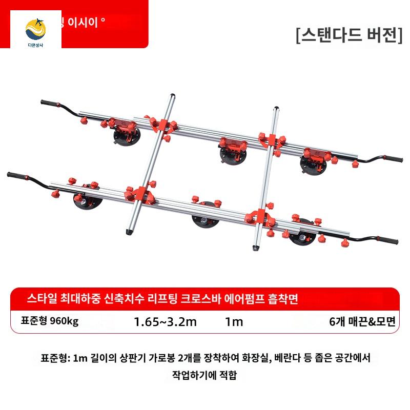 진공 흡착기 타일 흡착판 강판 대리석 그리퍼 유리 - 상세 이미지 3