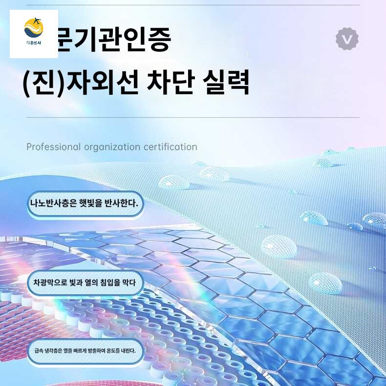 튼튼한 휴대용 자동우산 접이식 고급우산 우산 야외 일본우산 - 상세 이미지 3