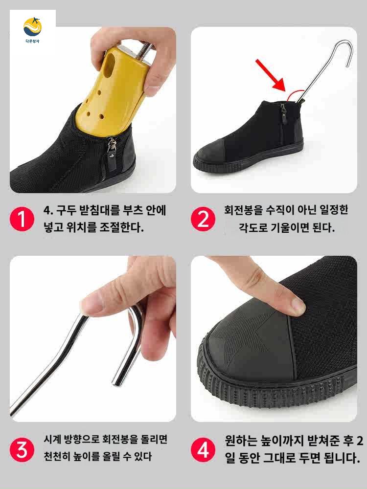 구두 가죽 늘리기 부츠제골기 스트레처 발등 수선집 신발 - 상세 이미지 5