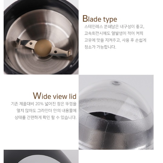 가정용 전동 커피 그라인더 홈카페 그라인더 자동 원두 분쇄기 - 상세 이미지 4