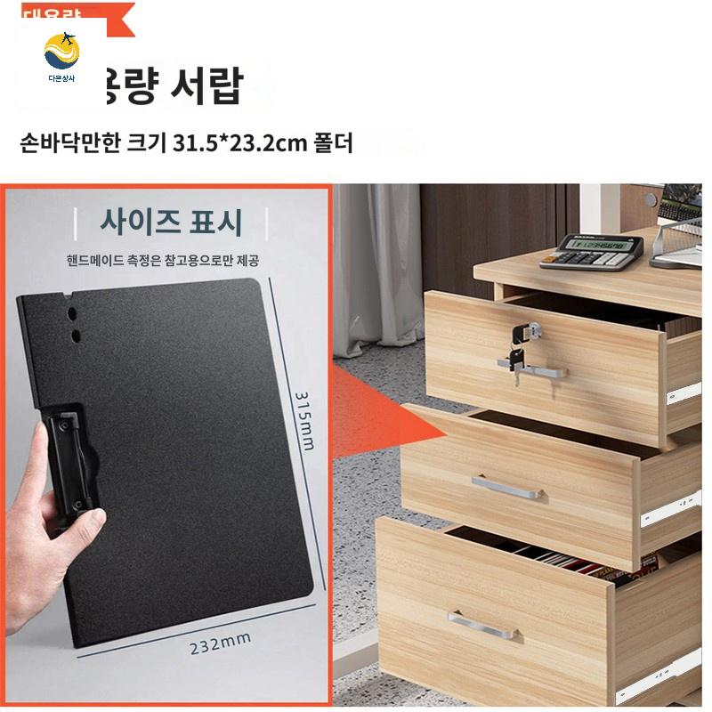 사무실 책상 사무용 다용도 전체잠금 캐비닛 서랍장 - 상세 이미지 3