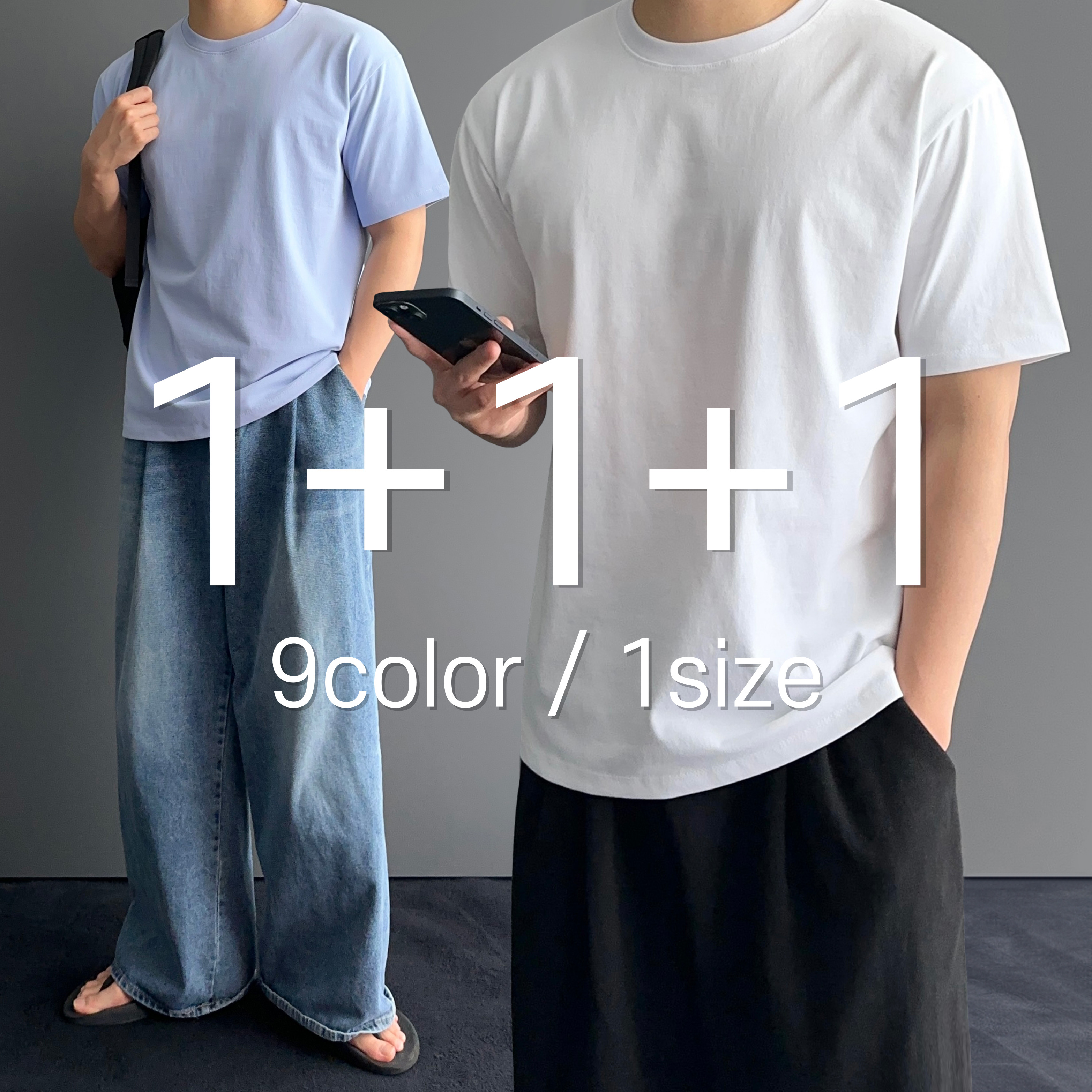 1+1+1 쿨티셔츠 20수반팔 - 상품 이미지