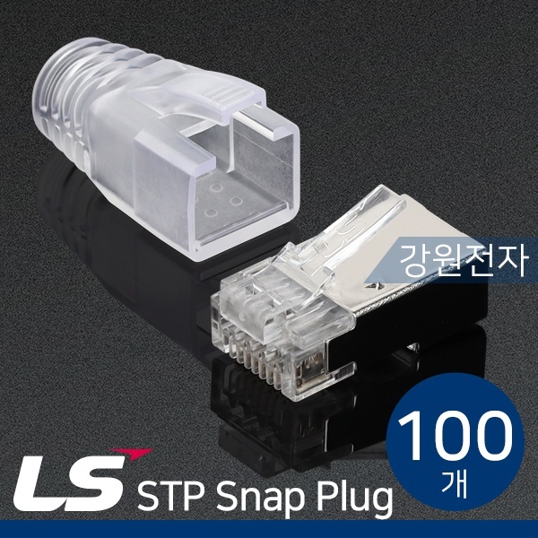 LS전선 LS-MP-SC-RJ45-EZ-C CAT6 6A STP Snap플러그 100개 - 메인 이미지