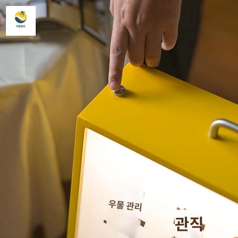야외 간판 지주 충전식 조명 방수 입간판 외부 - 상세 이미지 5