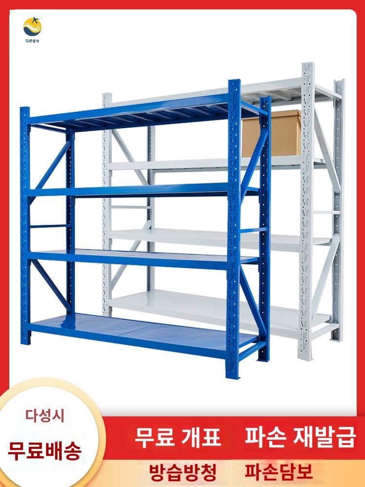 고릴라 철제 중량랙 산업용 파렛트 선반 스피드랙 랙 - 상세 이미지 2