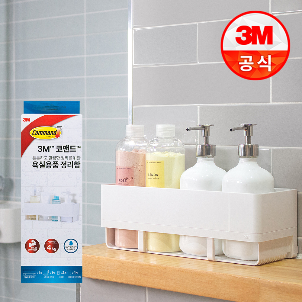 3M 코맨드 무타공 욕실용품 정리함 17723