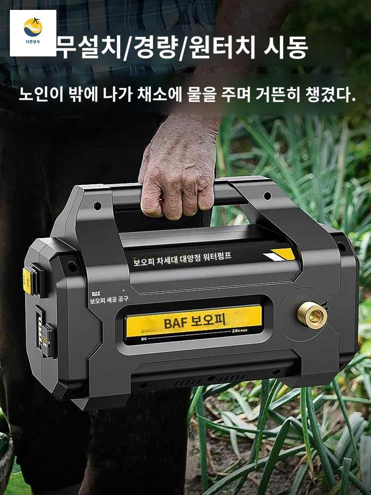 관개 수중펌프 충전식 양수기 물펌프 독일기술 농업용 - 상세 이미지 5