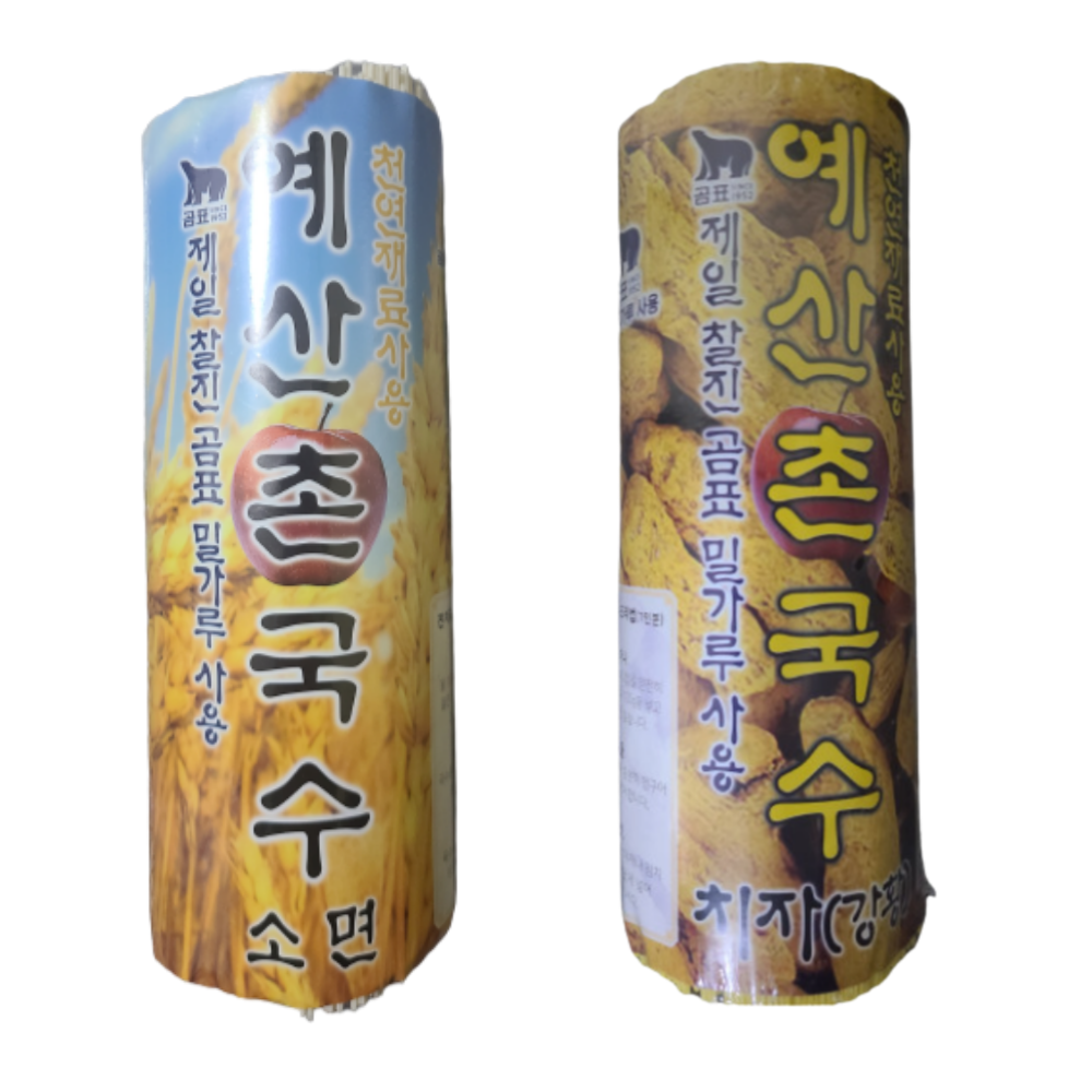 예산국수 시장 촌국수 치자 콩국수면 치자 소면 비빔국수 1.2k 1.1k 10개 1박스 - 상세 이미지 2