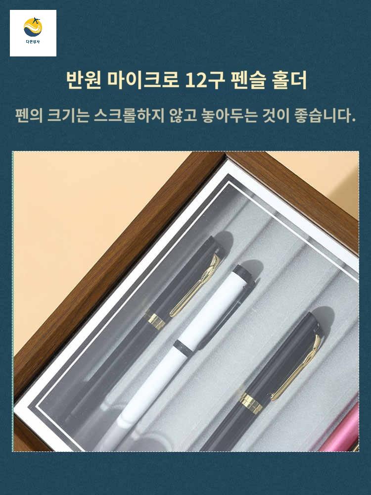 가죽케이스 대용량 고급형 단 만년필보관함 컬렉션 트레이 - 상세 이미지 2