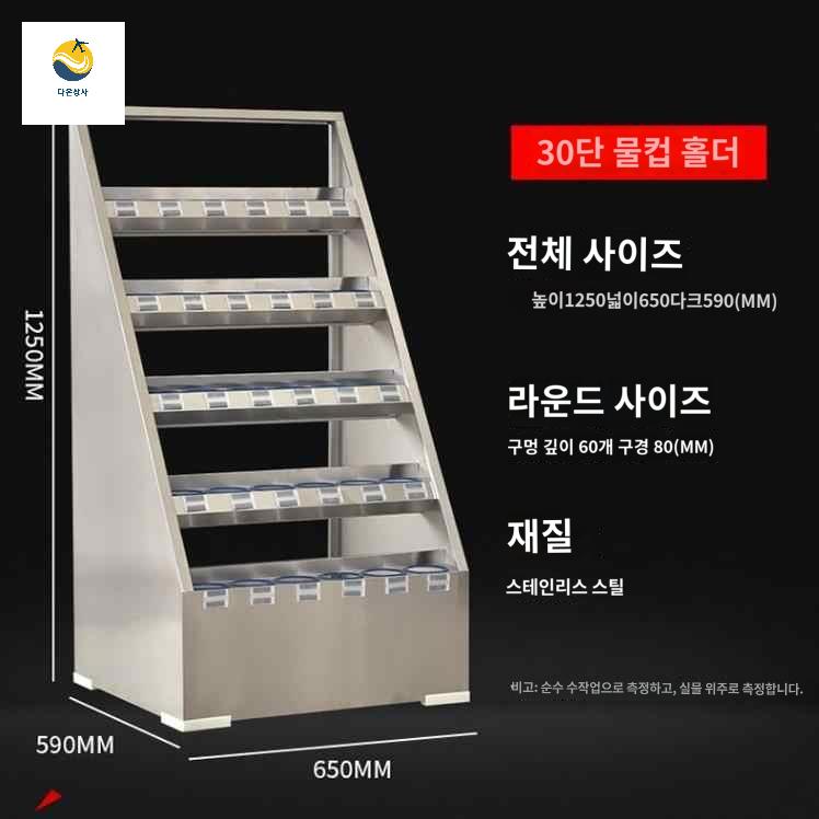 보관 정리함 스테인레스 장 염색장 미용실약장 - 상세 이미지 3