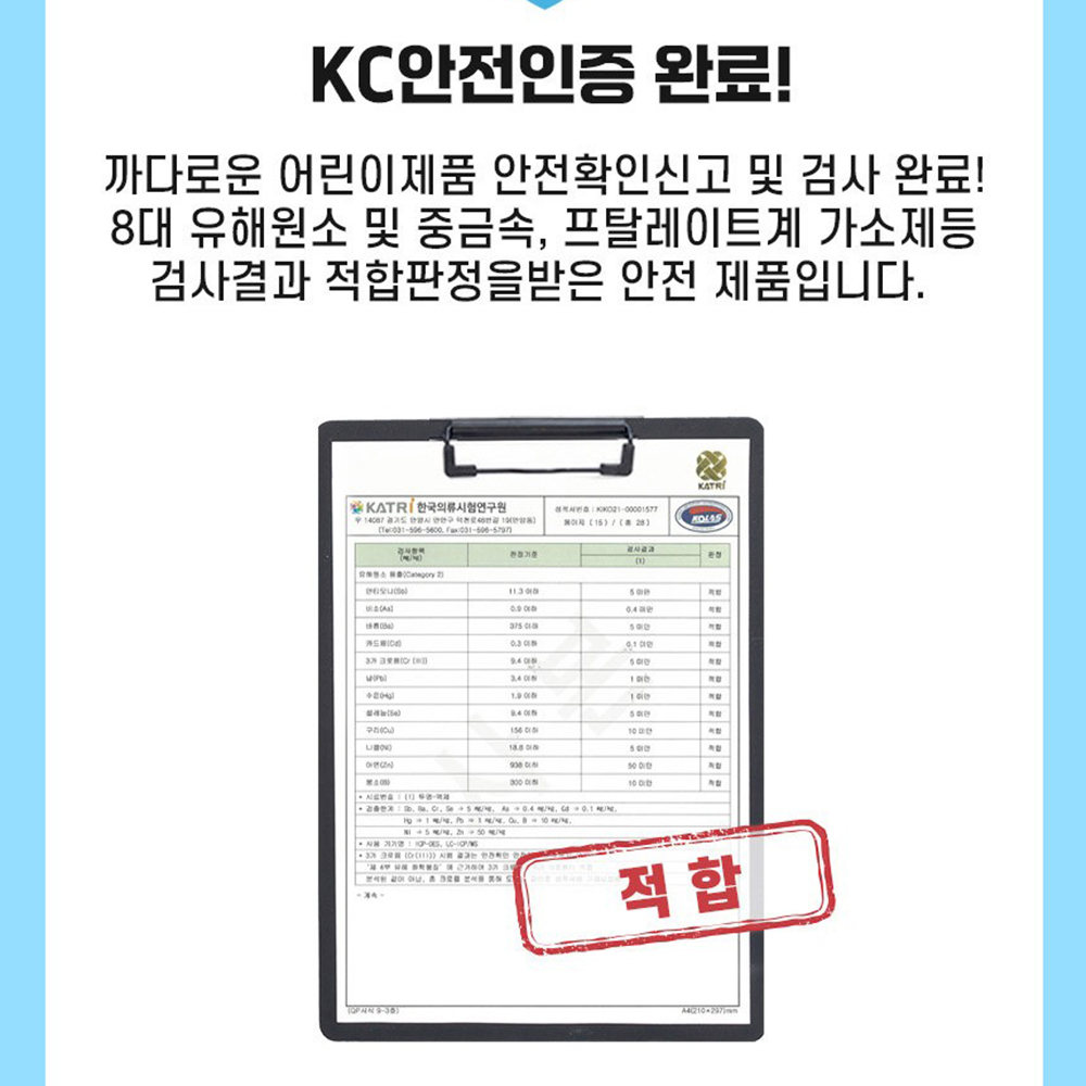 어린이 구명조끼 산리오 시나모롤 초등학생 네오프렌 스윔자켓 물놀이 용품 스티커 세트 - 상세 이미지 2