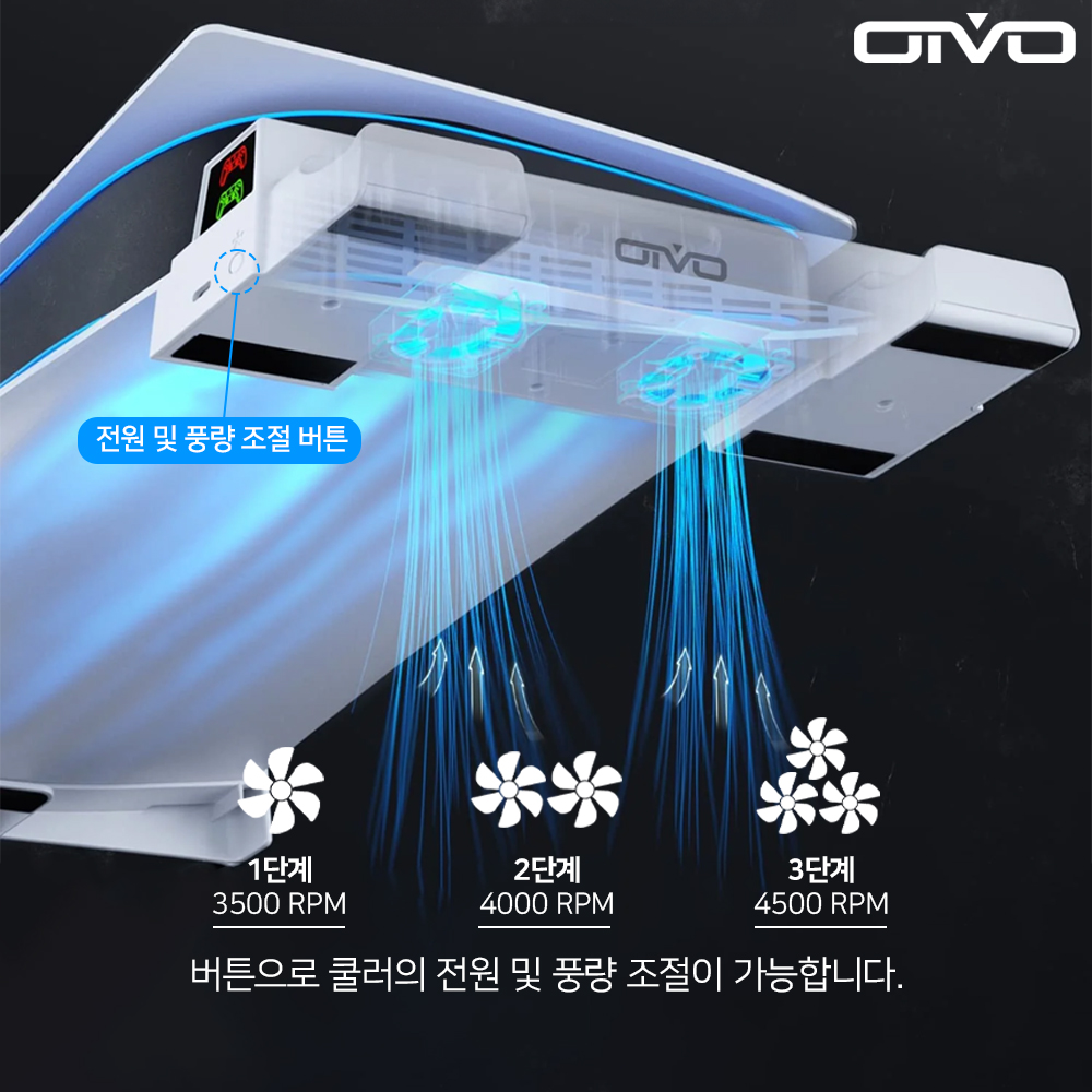PS5 쿨러 쿨링 수평 스탠드 받침대 듀얼센스 충전 거치대 OIVO - 상세 이미지 3