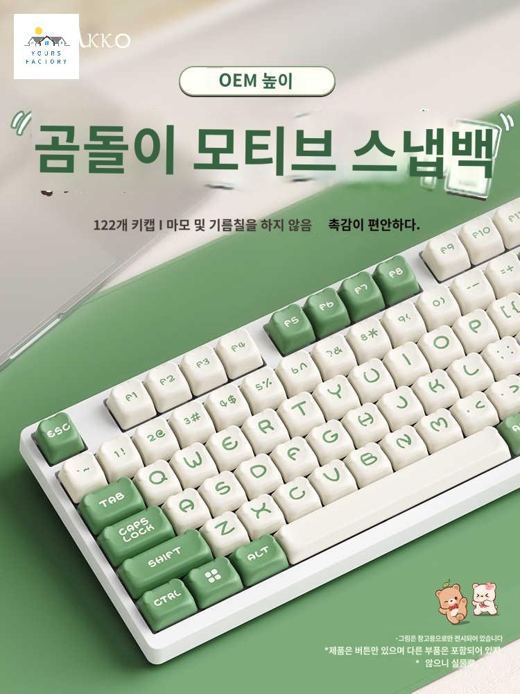 곰머리모양 귀여운키캡 곰돌이키캡 - 상품 이미지
