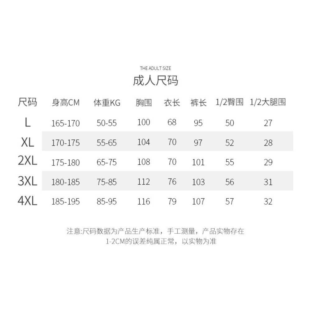 아스날 긴팔 축구 유니폼 져지 등번호 성인 아동 어린이 키즈 - 상세 이미지 4